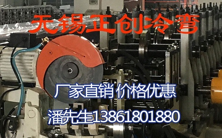 車廂板設備是汽車行業不可缺少的設備